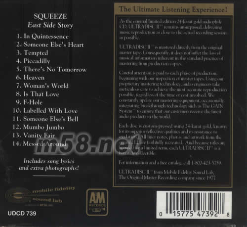 EAST SIDE STORY 24k金碟專輯背面圖片