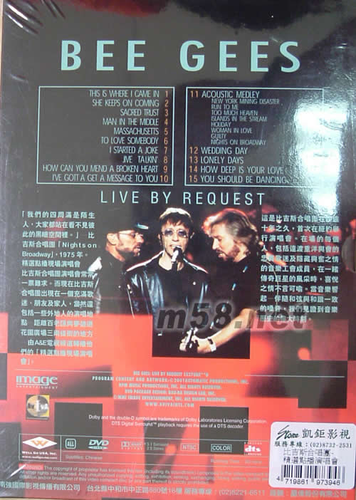 LIVE BY REQUEST(比吉斯合唱團(tuán)精選點(diǎn)播演唱會)專輯背面圖片