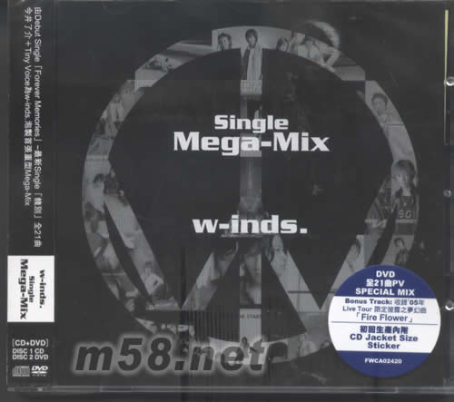 Single Mega-Mix(CD+DVD海外版)專輯正面圖片