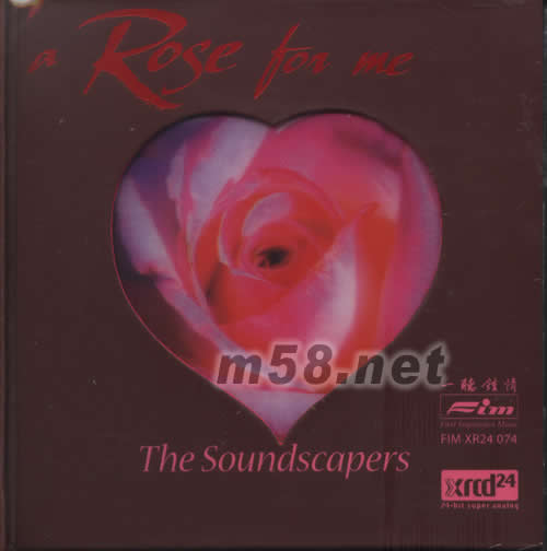 李煒 & 高韶青 - 新聲景派A ROSE FOR ME THE SOUNDSCAPERS送你一玫瑰花XRCD專輯正面圖片
