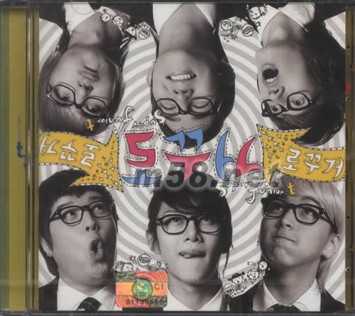 T RO GGU GOE(韓版)專輯正面圖片