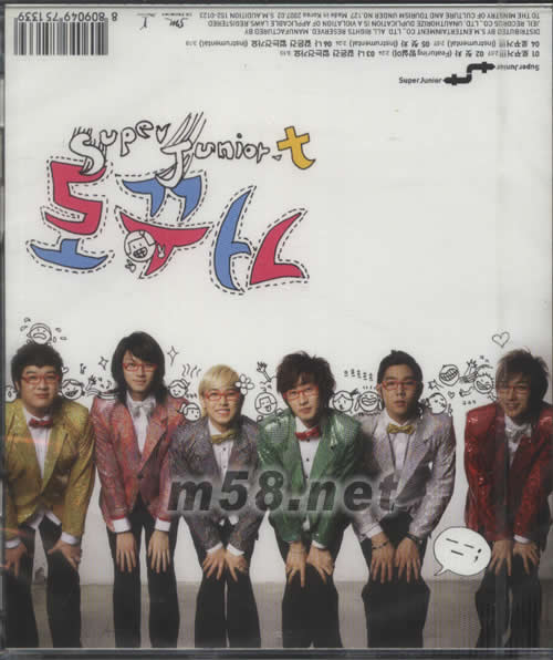 T RO GGU GOE(韓版)專輯背面圖片