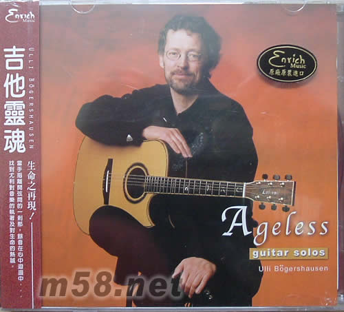 吉他靈魂 尤利。博格斯豪森專輯正面圖片