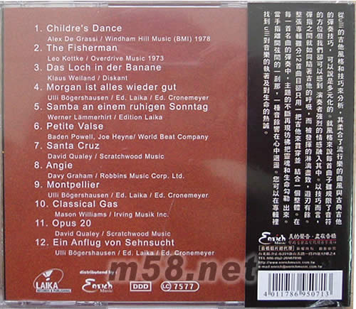 吉他靈魂 尤利。博格斯豪森專輯背面圖片