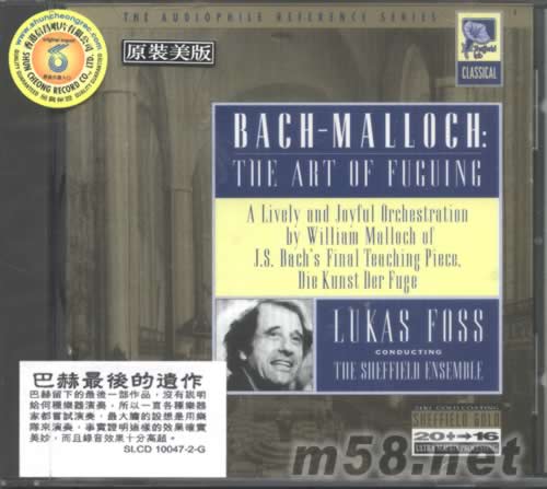 巴赫最后的遺作(BACH-MALLOCH: THE ART OF FUGUING)專輯正面圖片