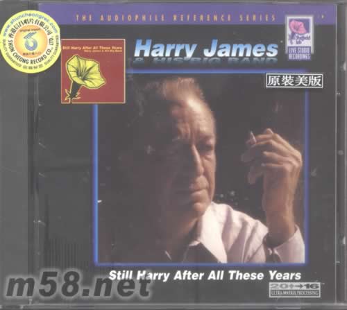 STILL HARRY AFTER ALL THESE YEARS專輯正面圖片