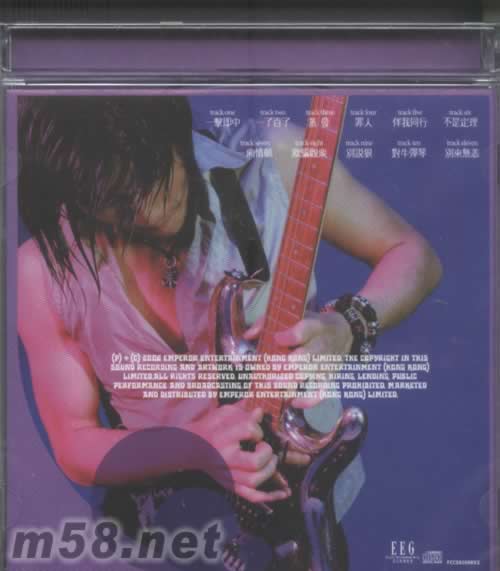 零距離(2007年簡版)專輯背面圖片