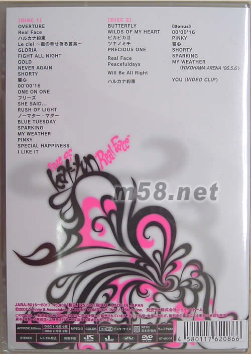 LIVE OF KAT-TUN REAL FACE(演唱會DVD日本版)DVD背面圖片