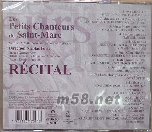 DE SAINT MARC放牛班的春天電視原聲帶專輯背面圖片