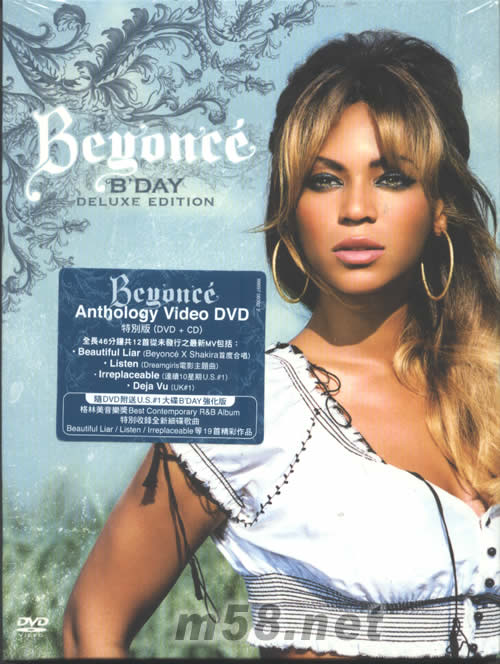 B‘DAY (DVD+CD特別版)專輯正面圖片