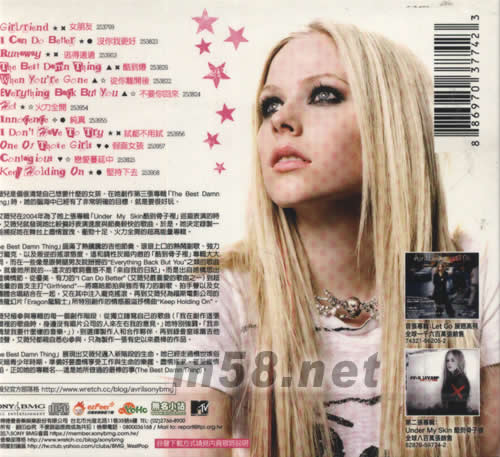 The Best Damn Thing美麗壞東西(臺(tái)灣預(yù)購版)專輯背面圖片