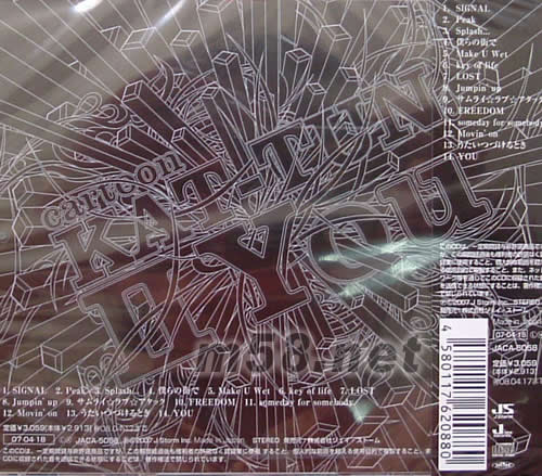 cartoon KAT-TUN II You(日本版)專輯背面圖片