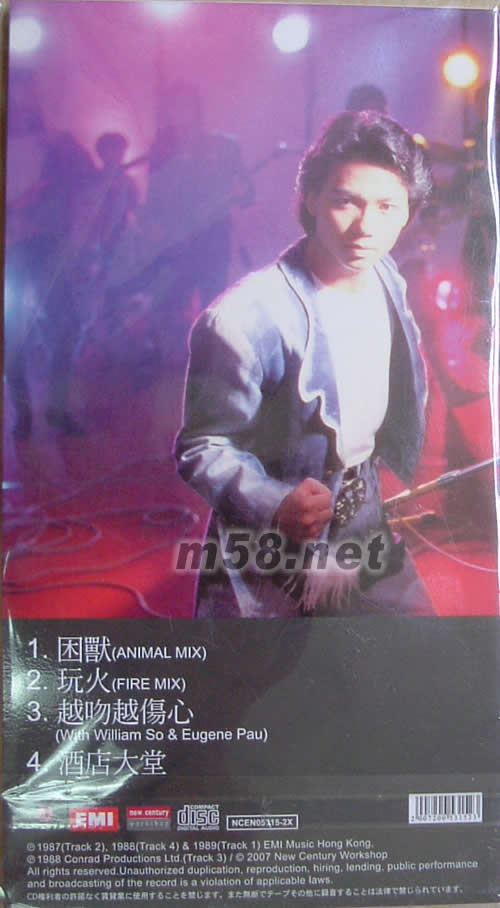 同名專輯 3寸小碟 MD專輯背面圖片