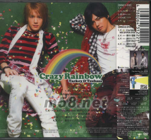 CRAZY RAINBOW(日本限定生產盤)專輯正面圖片