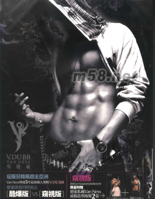 V.DUBB窺視版專輯正面圖片