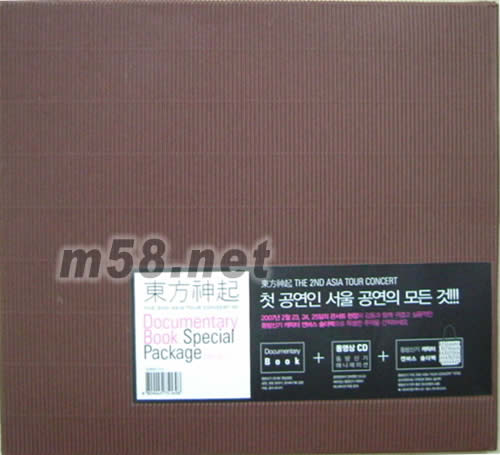 THE 2ND ASIA TOUR CONCERT(咖啡色封皮韓國限定版)專輯正面圖片
