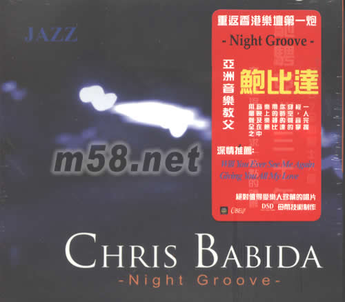 NIGHT GROOVE專輯正面圖片