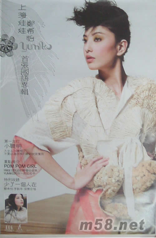 上海娃娃原版海報海報正面圖片