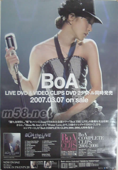 BOA THE LIVE原版海報海報正面圖片