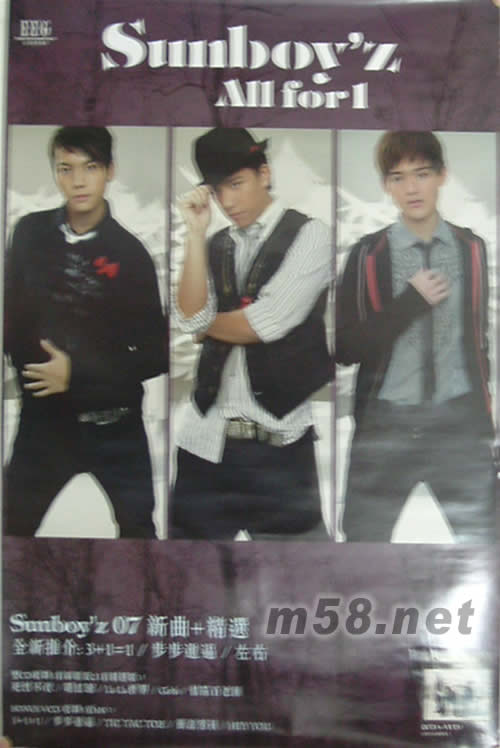 SUNBOY’Z ALL FOR 1原版海報海報正面圖片
