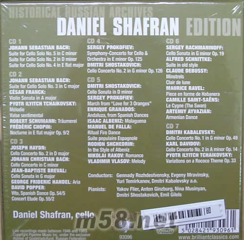 DANIEL SHAFRAN EDITION大提琴作品集(7CD套裝)專(zhuān)輯背面圖片