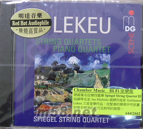 CHAMBER MUSIC HIFI室樂(lè)集專輯正面圖片