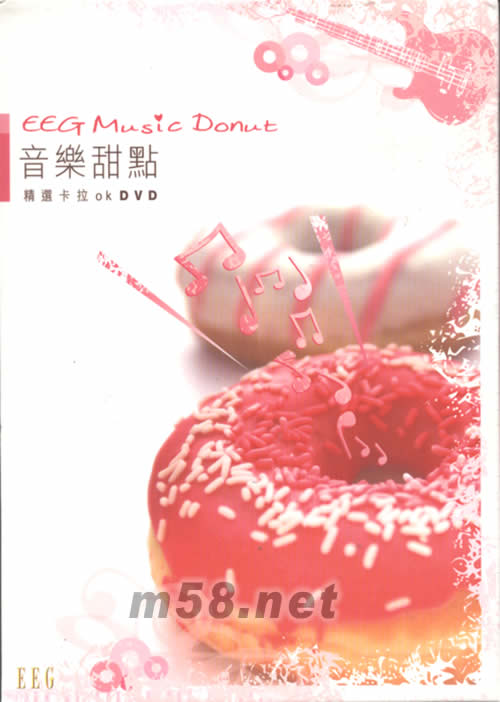 音樂甜點精選卡拉OK DVDDVD正面圖片