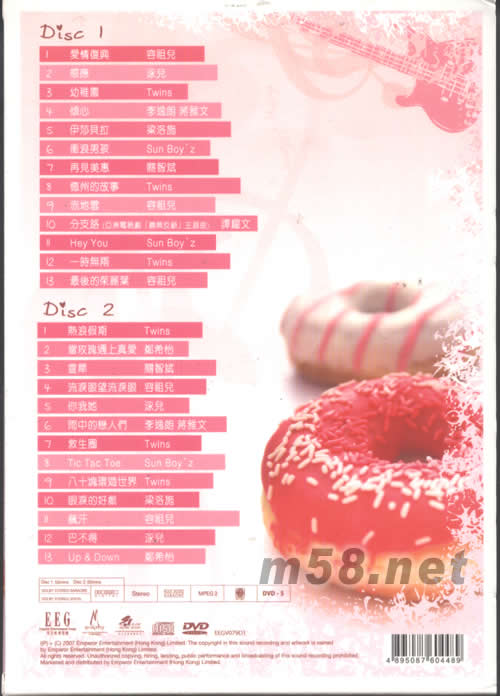 音樂甜點精選卡拉OK DVDDVD背面圖片