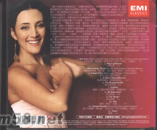 FROM MY HEART芳心美聲專輯背面圖片