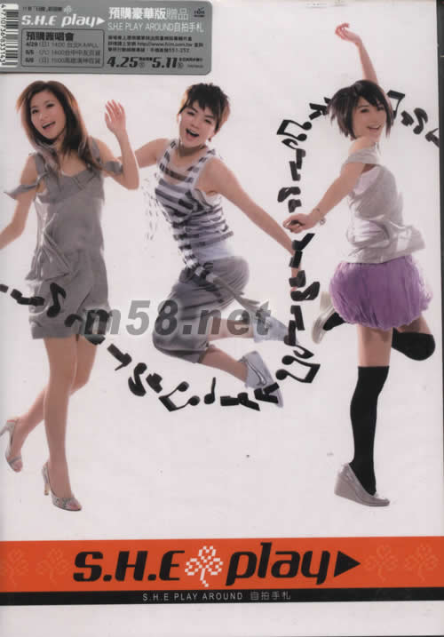 PLAY (香港版)贈品正面圖片