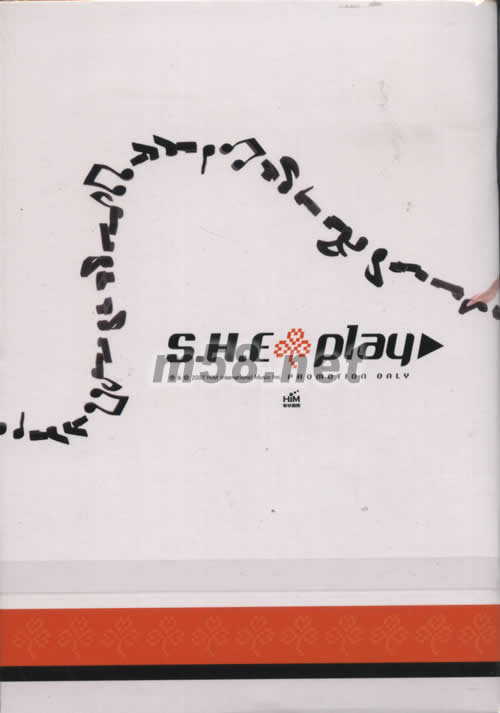 PLAY (香港版)贈品背面圖片