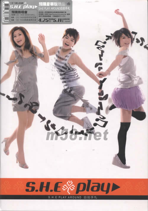 PLAY(臺灣預購唱片行寫真豪華版B)寫真手扎正面圖片