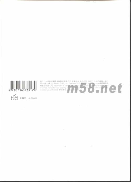 PLAY(臺灣預購7-11拼圖豪華版A)單曲背面圖片