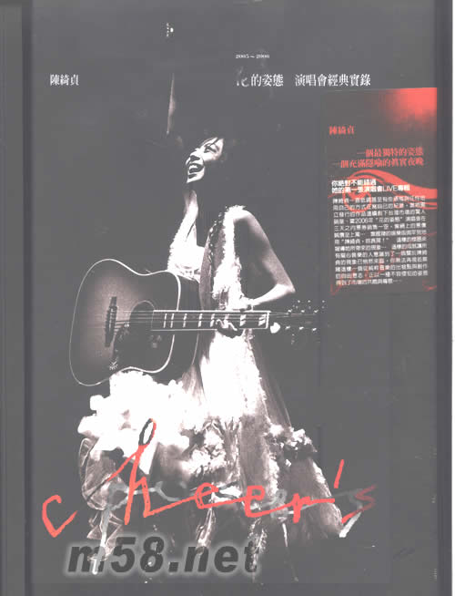 花的姿態LIVE演唱會經典實況(限量版)專輯正面圖片