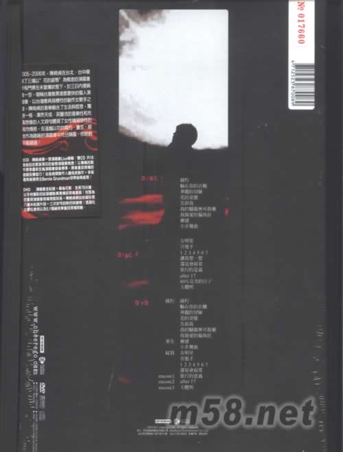 花的姿態LIVE演唱會經典實況(限量版)專輯背面圖片