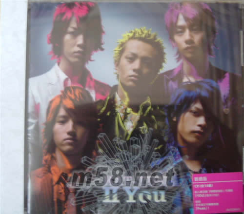 cartoon KAT-TUN II You(海外版)專輯正面圖片