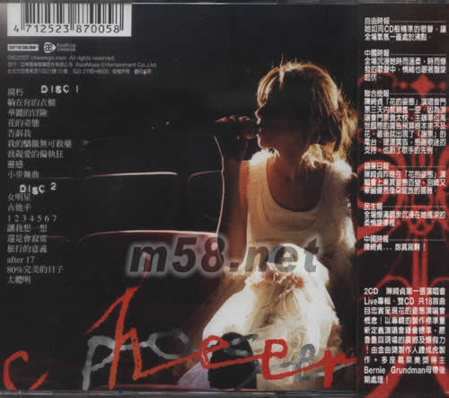 花的姿態 演唱會經典實錄專輯正面圖片