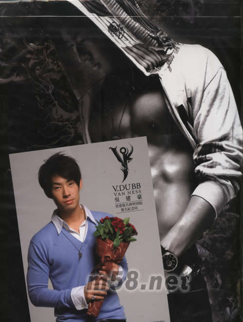 V.DUBB (香港簽名會(huì)特別版)專輯背面圖片