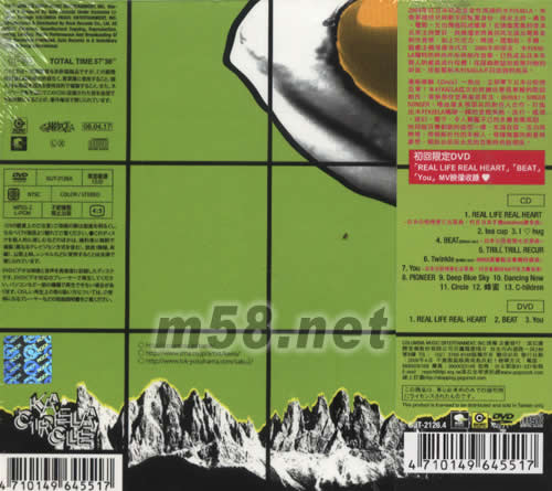 Circle專輯背面圖片