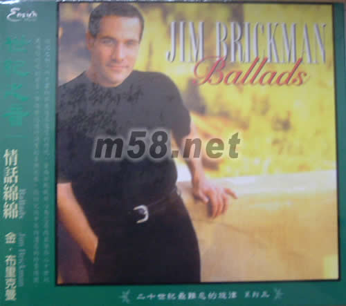 情話綿綿專輯正面圖片