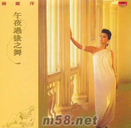 午夜過后之舞 (復黑王版)專輯正面圖片