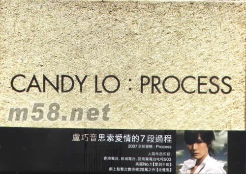 Process專輯正面圖片