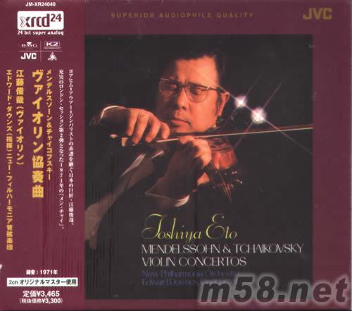 小提琴協奏曲 XRCD24 (日本版)專輯正面圖片