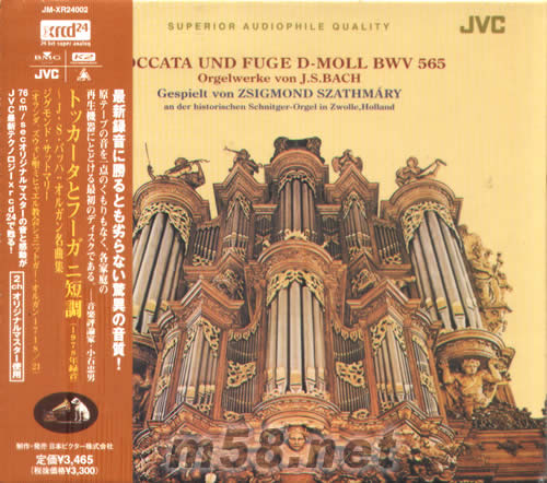 TOCCATA UND FUGE D-MOLL BWV巴赫 短調 XRCD(日本版)專輯正面圖片
