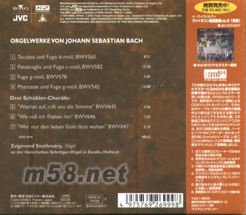 TOCCATA UND FUGE D-MOLL BWV巴赫 短調 XRCD(日本版)專輯背面圖片