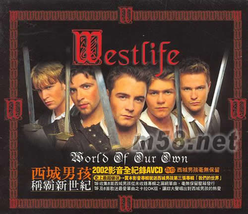 WORLD OF OUR OWN 稱霸新世紀專輯正面圖片