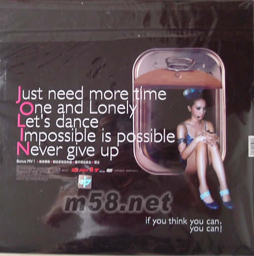 地才(臺灣豪華版) DVD+寫真專輯背面圖片