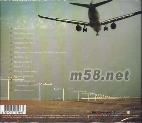 AIR CITY空城電影原聲碟(韓國版)專輯背面圖片