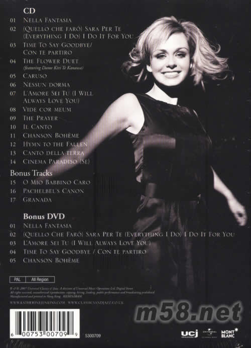 FROM THE HEARTCD+DVD特別版)專輯背面圖片