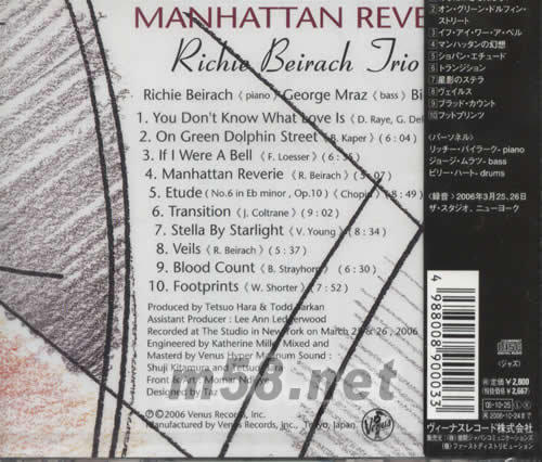 曼克頓幻想曲(爵士鋼琴三重奏日本版)專輯背面圖片